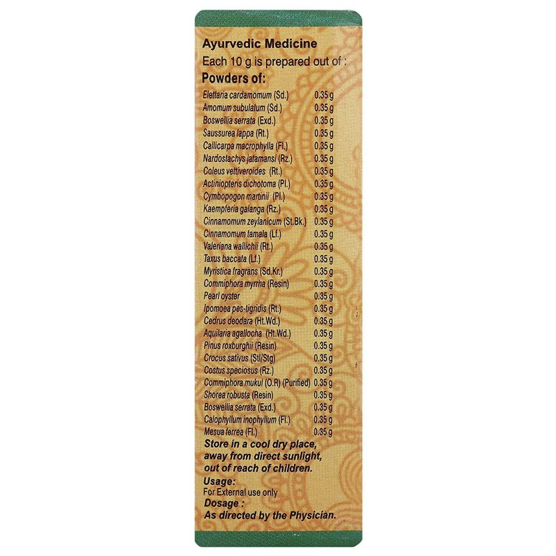 Vaidyaratnam Eladi Choornam 100 Gram (Pack of 2)
