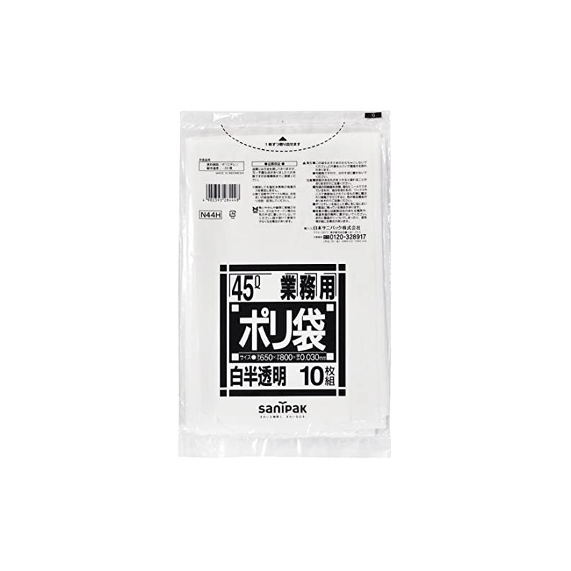Nippon Sanipac N44H Trash Bags, 11.7 gal (45 L), White,