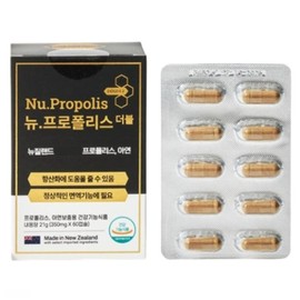 Newwise Propolis Double Zinc Health 60 Capsules / 뉴와이즈 프로폴리스 더블 아연 건강 60캡슐