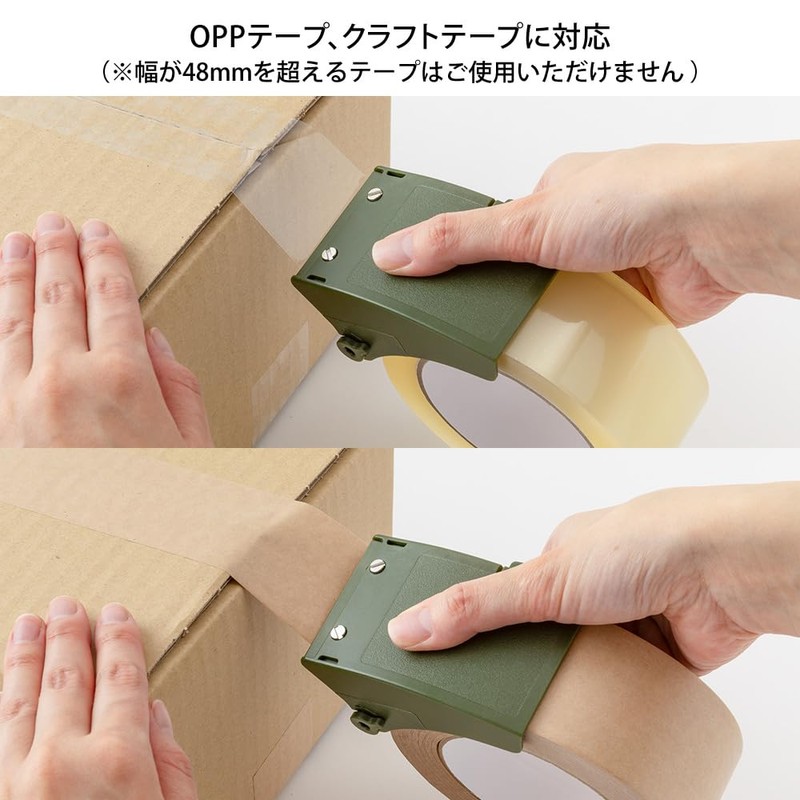 Midori Tape Cutter for Packing, OPP Tape Cutter, Khaki 35610006