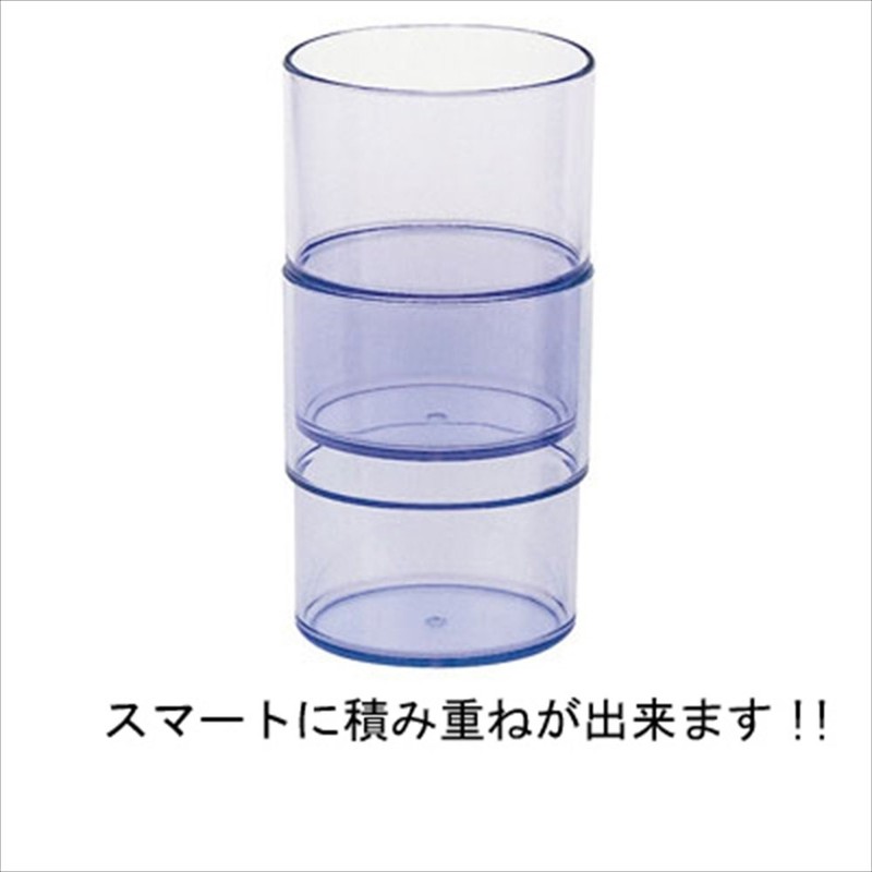 Komori Resin Stacking Cup, Black