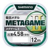 Shimano ML-A12P METAGAME II Metal Line, 12m, No. 0.1, Blue