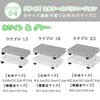 SankoPlastic 075710 Flat Trolley, Connectable, Rakugoro, 18 White, Set of