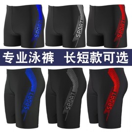 a976 Men's Plus Size Quick-Dry Anti-Chafe Racing Swim Trunks for Hot Springs Pleur 019 Mixed Color Delivery+2XL [Recommended 55.00 Kg-65.00 Kg] 10ea