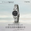 Klefer TE-AL010-BKS Analog Women's Waterproof Metal Band Silver Wrist Watch,
