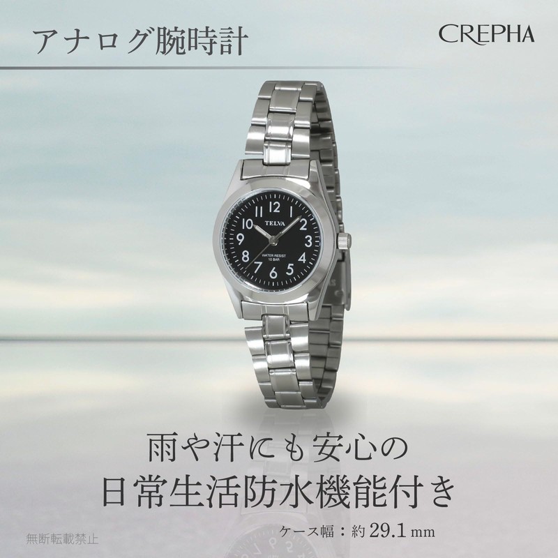 Klefer TE-AL010-BKS Analog Women's Waterproof Metal Band Silver Wrist Watch,