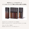THREE (スリー) [Liquid Eyeshadow] United Fluid Eye Color B02 6g