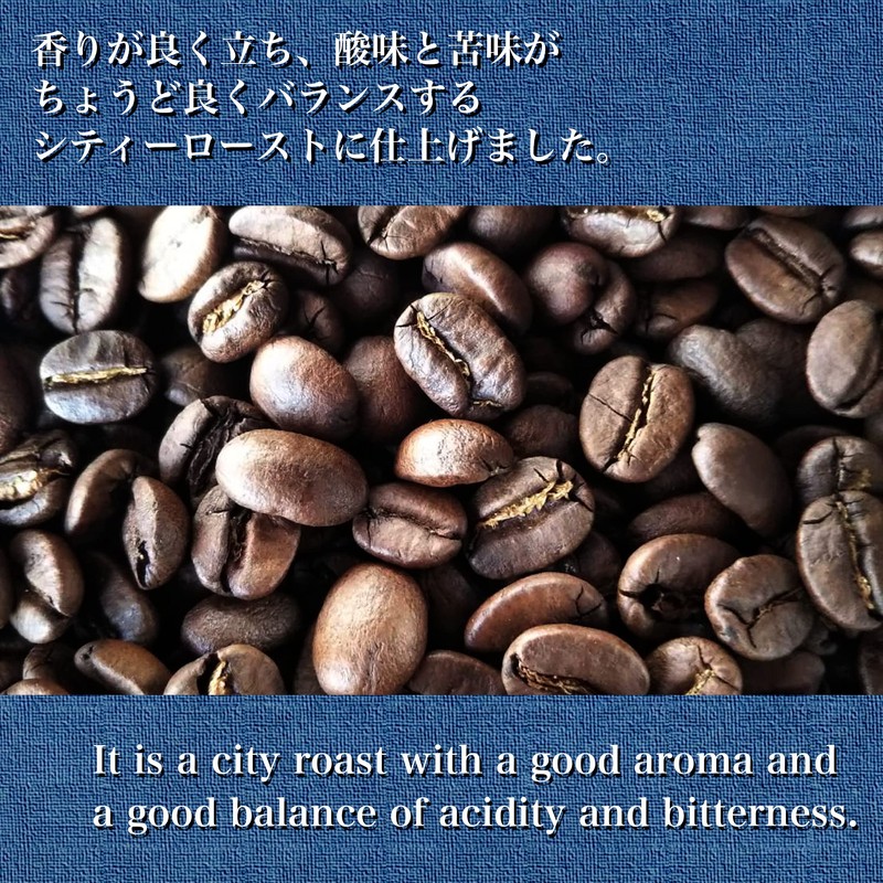 Home-roasted Scarecrow Coffee, Kilimanjaro Blend, Coffee Beans, Made by a