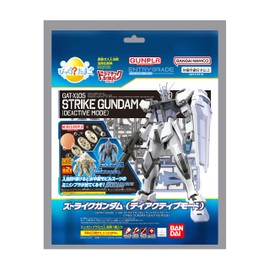 Bikkura? Egg Dramatic Bath Series GUNPLA ENTRY GRADE 1/144 Strike Gundam (Deactive Mode) & MINIGUNPLA Mobile Goon (Sand Yellow) / Mobile Zono (Light Gray)