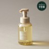 Aromatica Zesty Hand Soap Grapefruit Tangerine 300ml / 아로마티카 제스티
