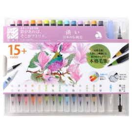 Akashiya CA350S-02 Watercolor Brush Pen, 14 Colors + Set of 2 Pale Japanese Traditional Colors