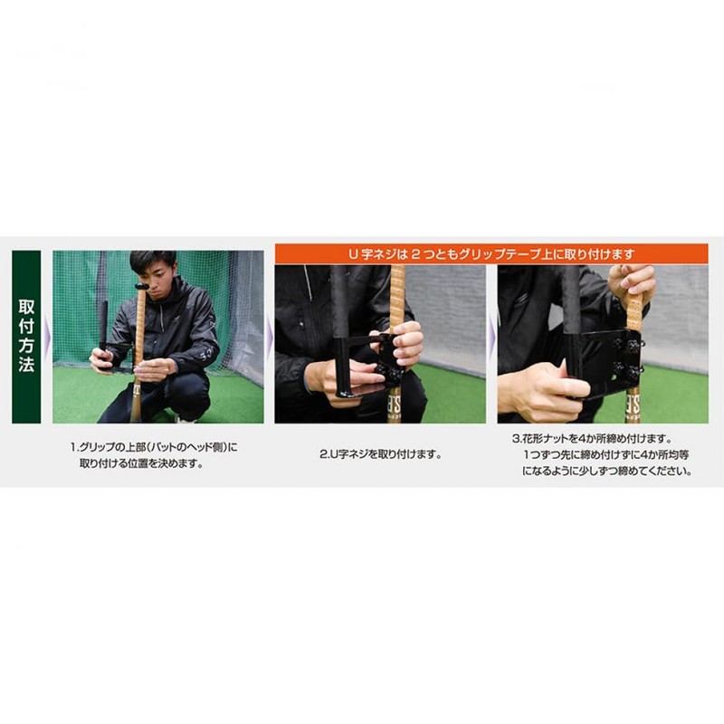 Field Force FTHG-2212 Men's Baseball Training Equipment Top Hand Grip