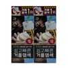 Mise-en-scène Easy and quick foam dye 5N brown NEW 2 pcs / 미쟝센 쉽고빠른 거품염색약 5N 갈색 NEW 2개