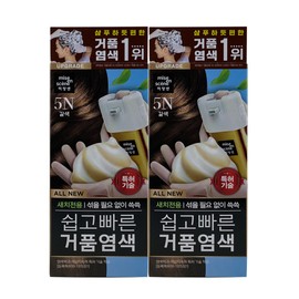 Mise-en-scène Easy and quick foam dye 5N brown NEW 2 pcs / 미쟝센 쉽고빠른 거품염색약 5N 갈색 NEW 2개