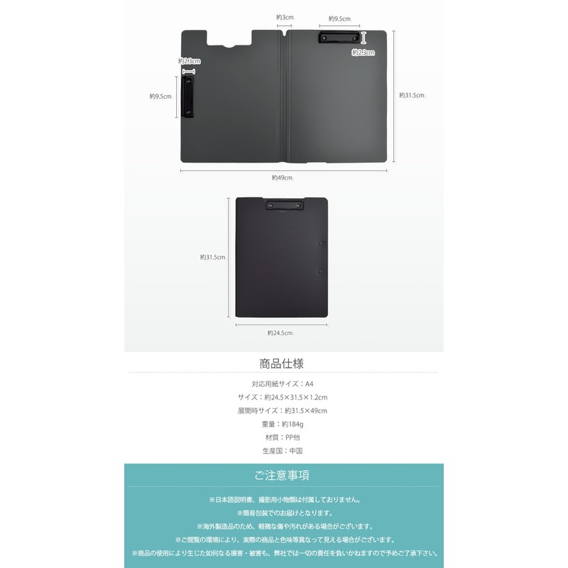 Grandios GD-A4BIND-BK Clip Board File Binder Bifold Thin Double-Sided Business