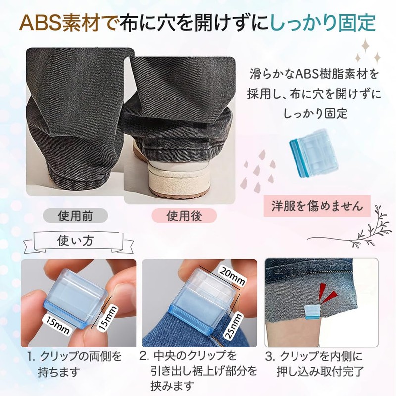 Hem-raising Clips, Temporary Fastening, Handicraft, Window, Screen Door Stopper, Curtain,