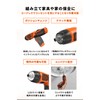 BLACK+DECKER LED Twist Driver Orange PLR3602-JP