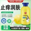 Gwangyak Baegunsan Refreshing & Non-Greasy Moisturizing Body Lotion Unisex New Packaging 5ea
