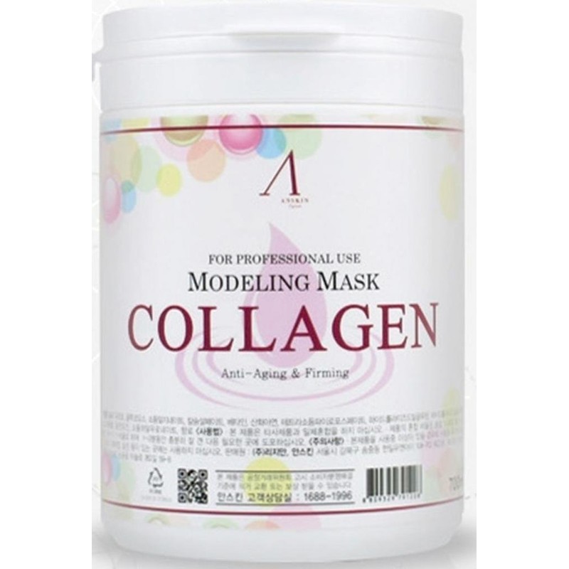 Anskin Modeling Mask Powder pack,collagen,Skin Rejuvenating & Moisturizing, Skin care,