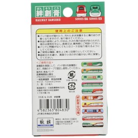 Railway It Series E5 & E6 Series Train Goods