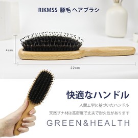  RIKMSS Hair Brush, Women's, Men's, Children, Popular, Pig Hair, Straight Cleaner, Smooth Scalp Massage, Comb, No Static Electricity, Hair Care