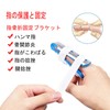 指サポーター 指保護 フ2枚入り【全ての指にフイット】関節症 捻挫 脱臼 骨折 固定用金属プレート内蔵 軽量 通気性 リーサイズ