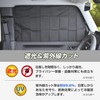 SEIWA Car Model-Specific Product for Suzuki Jimny & Sierra &