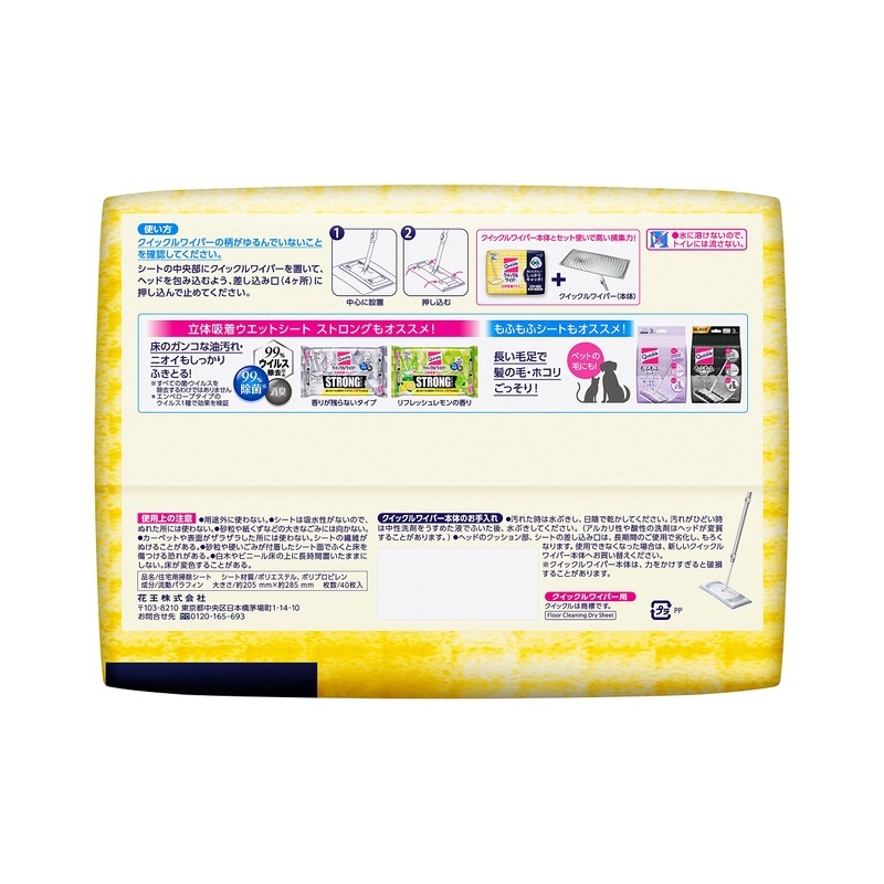 Quickle Wiper Floor Cleaning Tool Dry Sheets