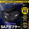 [With Switch] Makita USB Adapter, 5A, 12V, 5V, Output/14.4V 18V