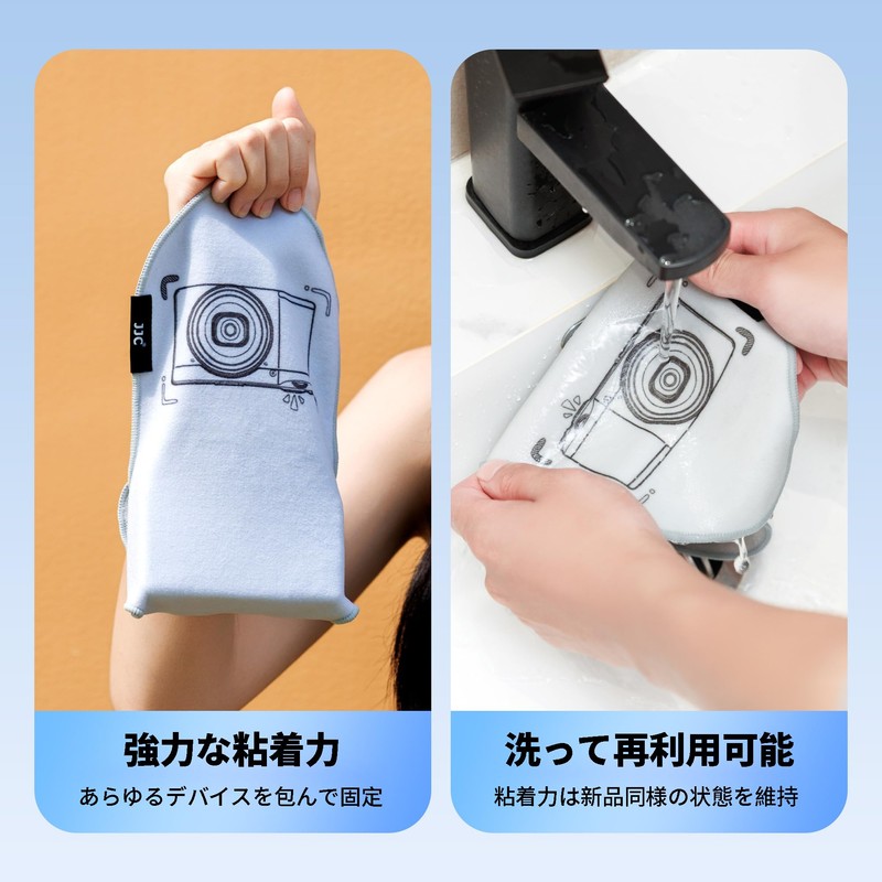 JJC Compact Camera Wrapping Cloth, Camera Wrap, Camera Cleaning Cloth,