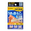 Nichiban EX50 Foot Care Spill Plaster, Various Sizes SPK