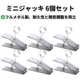 bath&bath ミニジャッキ タイルロケーター セット ネジ式 耐久性アップ 高さ調整 6個