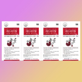 4 boxes of Red Vital / 4박스 레드바이탈