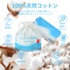 Nikkori Nishiki Cleansing Towel, Disposable Towel, Face Towel, 100% Natural