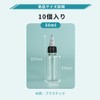 Kelain スクイズボトル10個セット 50ml 透明 ツイストキャップ付き 液体小分け用
