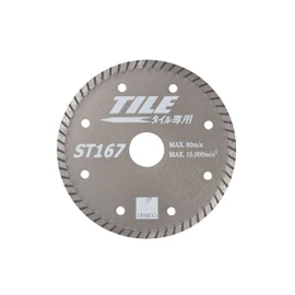 Disco Diamond ST167 4.1 x 0.05 x 0.8 inches (105 x 1.2 x 20 mm), Diamond Height 0.2 inches (5 mm), Included Ring Inner Diameter: 0.6 inches (15