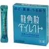 Ryukakusan Direct Herbal Supplement Mint (16 sachets per Box) (4