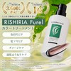 RISHIRIA Furel Color Treatment (Mocha Brown) Exclusive Bottle & Refill