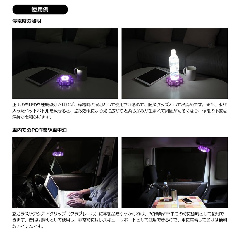 Wagan Tech WAGAN 4340-P8 Fred Light Pro Purple Portable Emergency