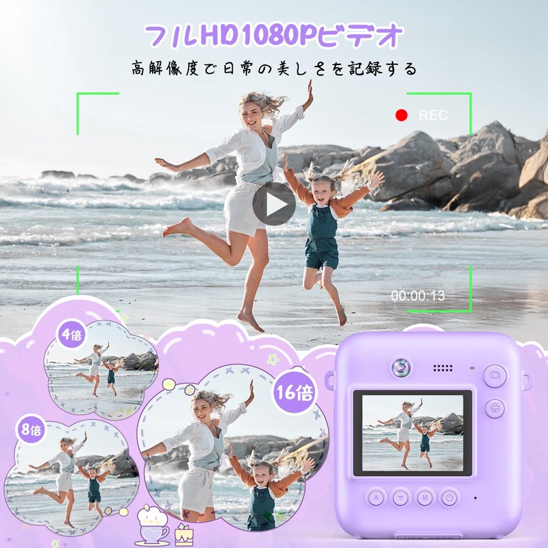 Fulealfly Instant Toy Camera, Kids Camera, No Games, Digital Camera,