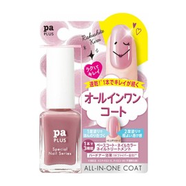 PA(PA) PA Plus All-In-One Coat Plus14 (9mL)