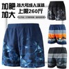 Men's Beachwear Board Shorts Swim Trunks TK12 - Free Size (Up to 130kg) 9877 Green Gradient 5ea