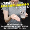 グロング GronG BCAA カプセル 520粒
