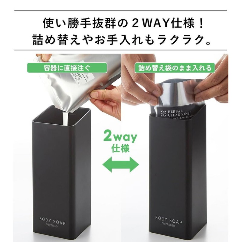 Yamazaki 4258 4260 4262 Magnetic Dispenser Bottle, Set of 3,