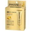 Pantene No-Rinse Treatment (Hair Cream), Unused Size, 0.5 oz (15
