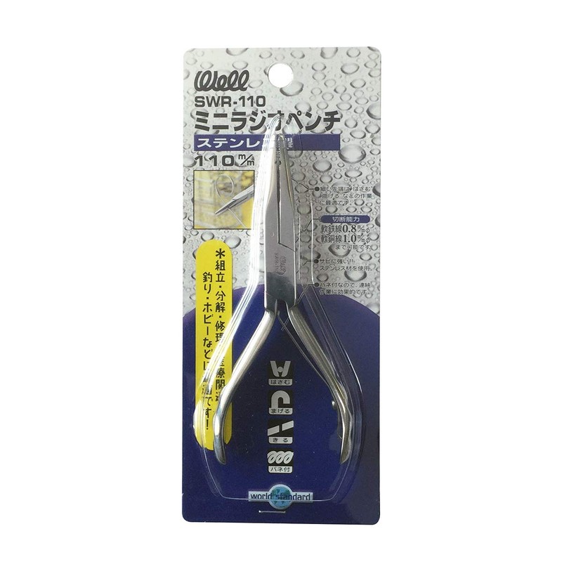 Well SWR-110 Stainless Steel Mini Radio Pliers