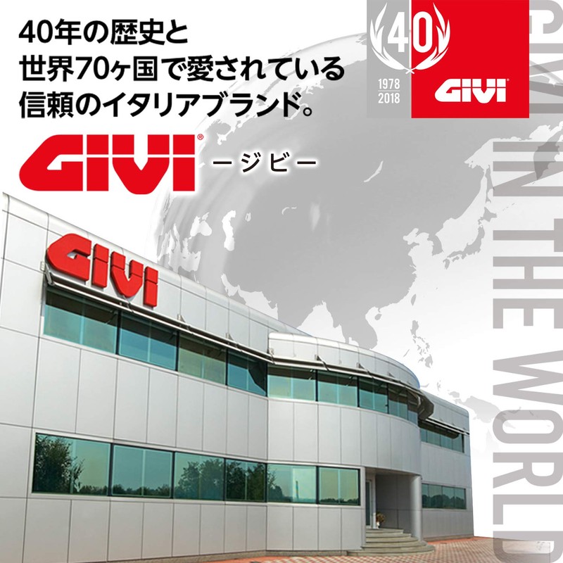 GIVI Rear Box for Motorcycles, Backrest