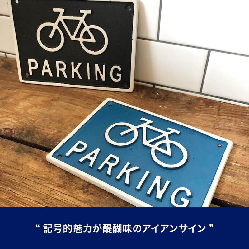 Dulton R855-994BK BICYCLE PARKING Iron Sign, Black, Symbolic Charm, Bicycle