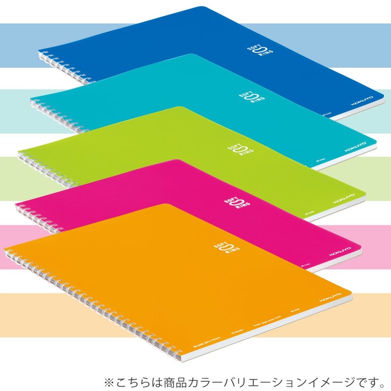 Kokuyo Soft Ring Notebook