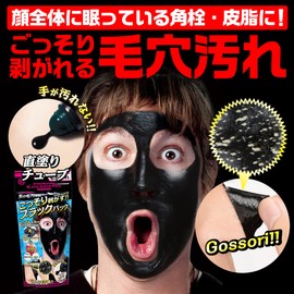 OTOKO KAKUMEI Black Clear Direct Paint Pack (Peel-off), OK Black Pack, Face Pack, Nose Pack, Pore Control